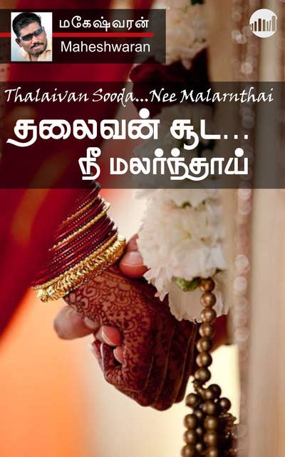 Thalaivan Sooda… Nee Malarnthai
