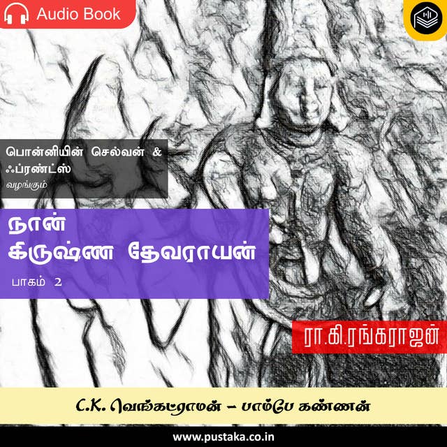 Cover for Naan Krishna Devarayan - Part 2 - Audio Book
