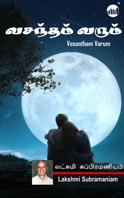 Vasantham Varum