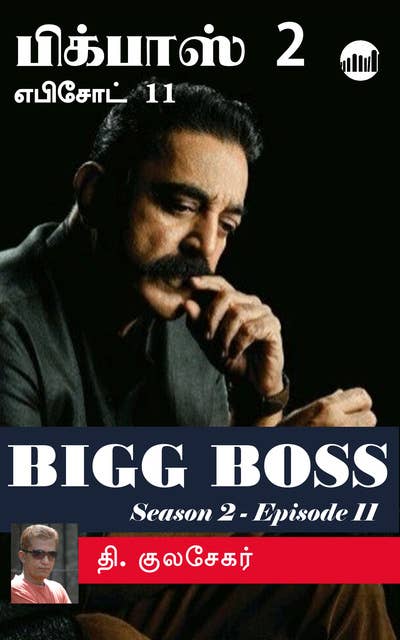 Bigg Boss 2 - Episode 11