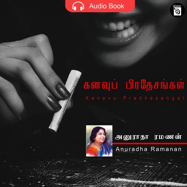 Kanavu Pradhesangal - Audio Book