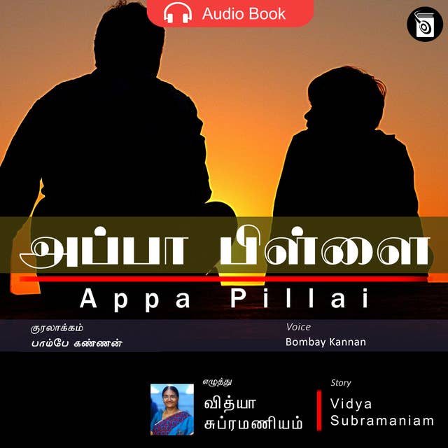 Appa Pillai - Audio Book