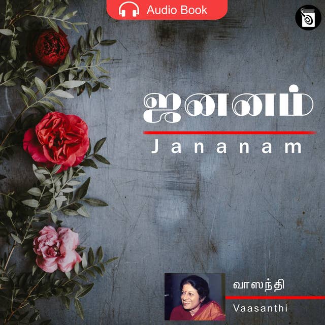 Jananam - Audio Book