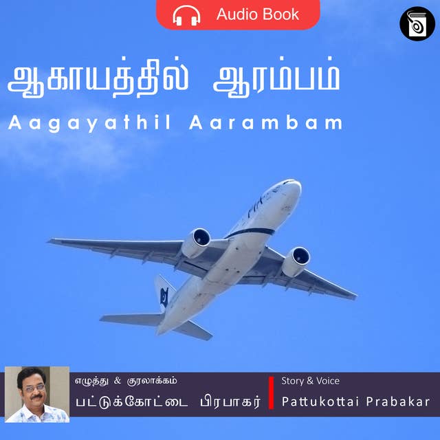 Aagayathil Aarambam - Audio Book