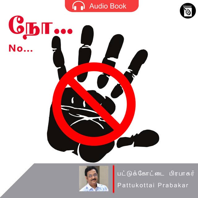 No - Audio Book