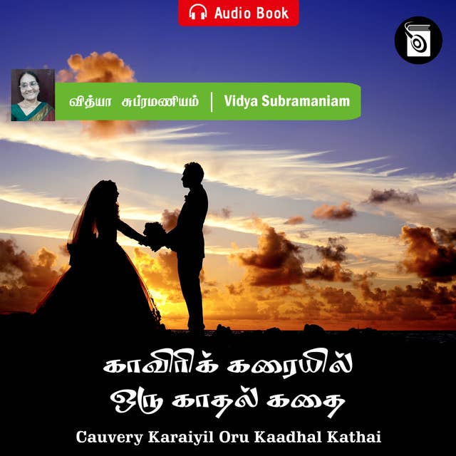 Cauvery Karaiyil Oru Kaadhal Kathai - Audio Book