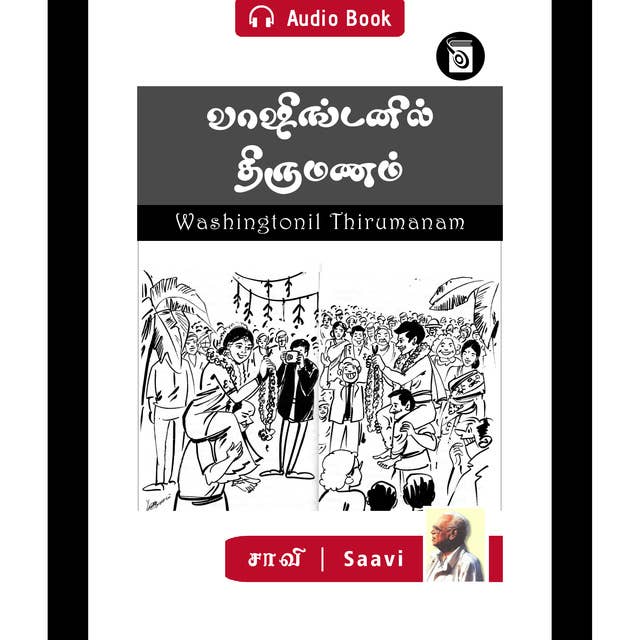 Washingtonil Thirumanam - Audio Book
