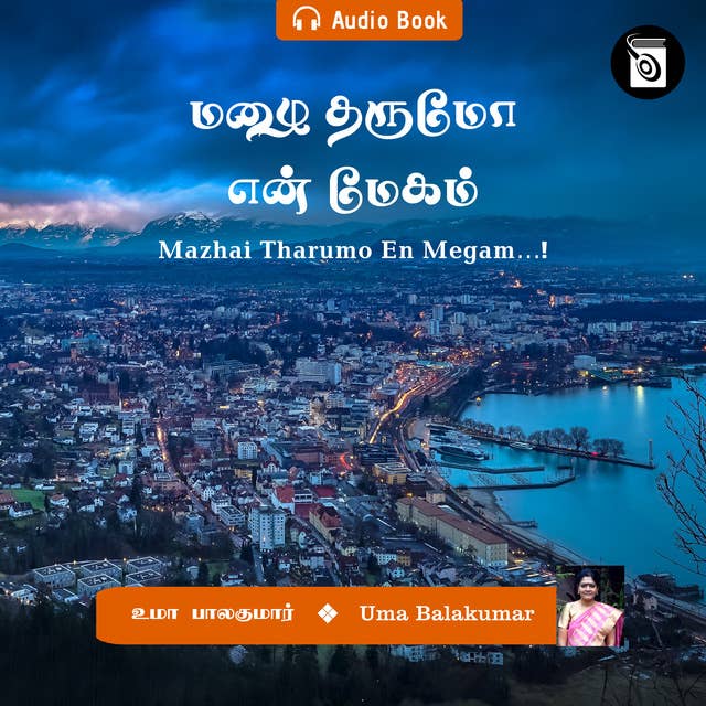 Mazhai Tharumo En Megam…! - Audio Book