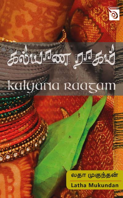 Kalyana Raagam