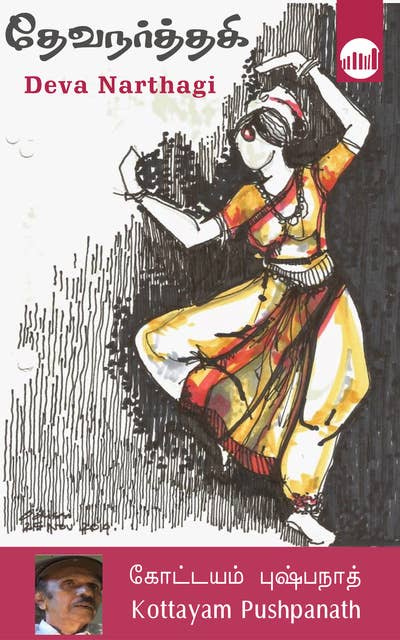 Deva Narthagi