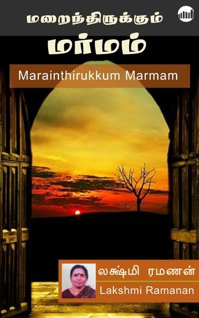 Marainthirukkum Marmam