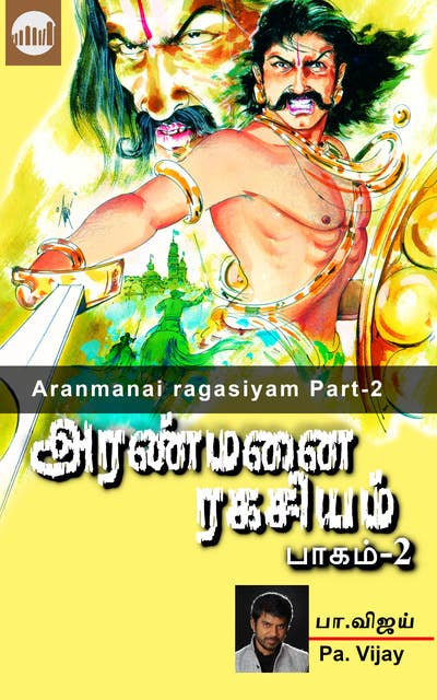 Aranmanai Ragasiyam Part -2