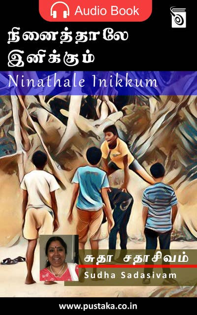 Ninaithale Inikkum - Audio Book