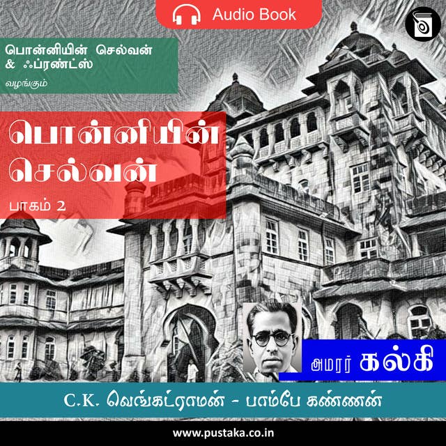 Cover for Ponniyin Selvan - Part 2 - Audio Book