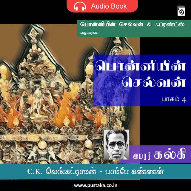 Cover for Ponniyin Selvan - Part 4 - Audio Book
