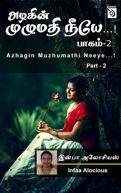 Azhagin Muzhumathi Neeye...! - Part - 2