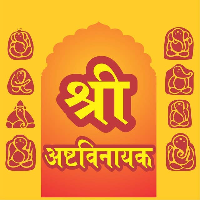 Ashtavinayak