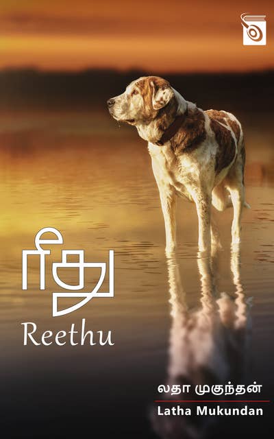 Reethu