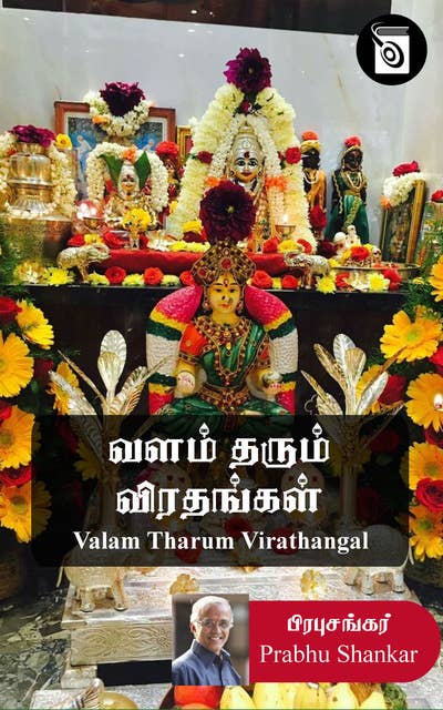Valam Tharum Virathangal
