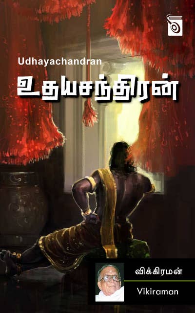Udhayachandran