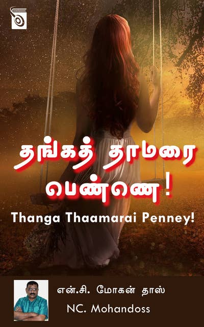 Thanga Thaamarai Penney!