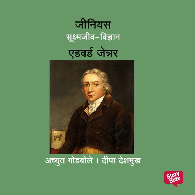 Genius Edward Jenner