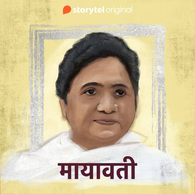 Mayawati