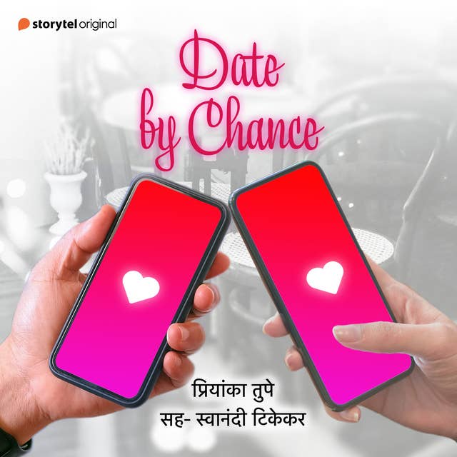 Date by chance