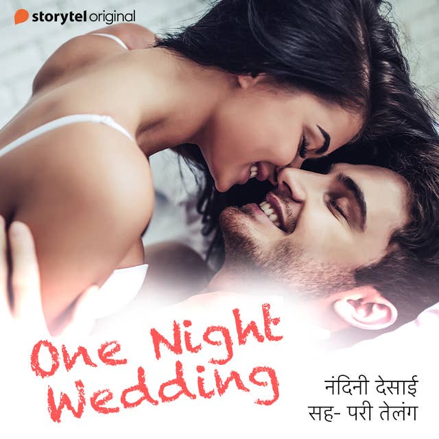 Cover for One Night Wedding