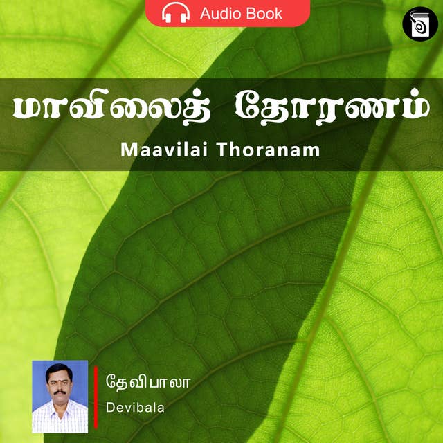 Maavilai Thoranam - Audio Book