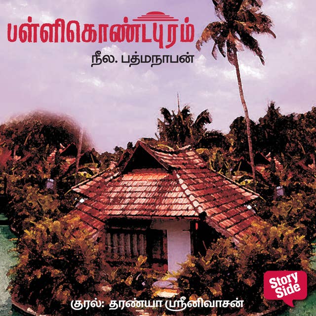 Pallikondapuram