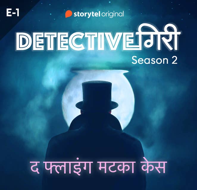 Cover for DetectiveGiri S02E01 - The Flying Matka Case