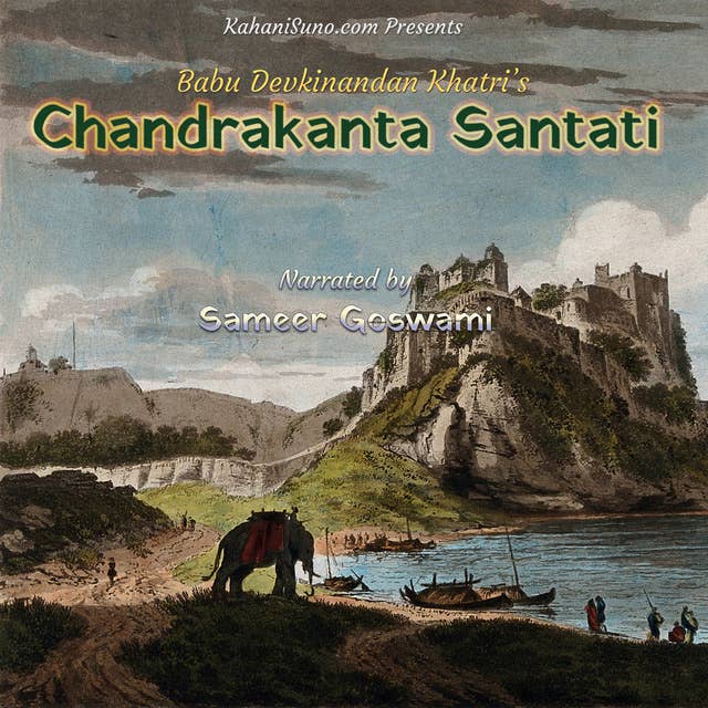Chandrakanta Santati | चंद्रकांता संतति