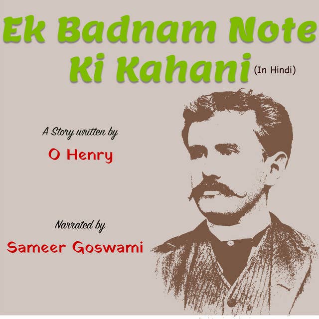Ek Badnam Note Ki Kahani | एक बदनाम नोट की कहानी
