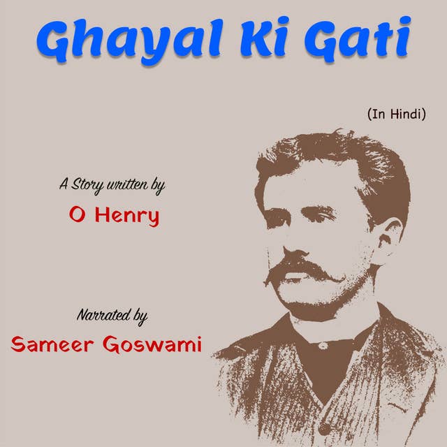 Ghayal Ki Gati | घायल की गति
