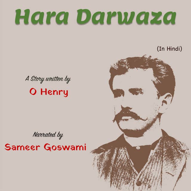 Hara Darwaza | हरा दरवाज़ा