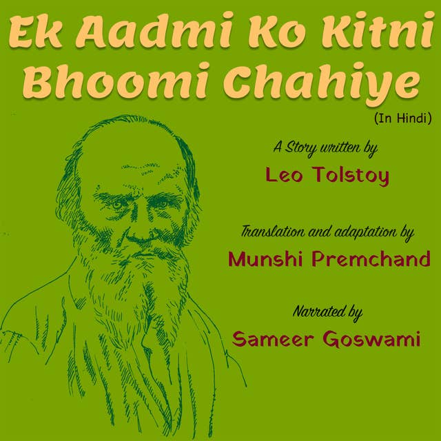 Ek Aadmi Ko Kitni Bhoomi Chahiye | एक आदमी को कितनी भूमि चाहिए