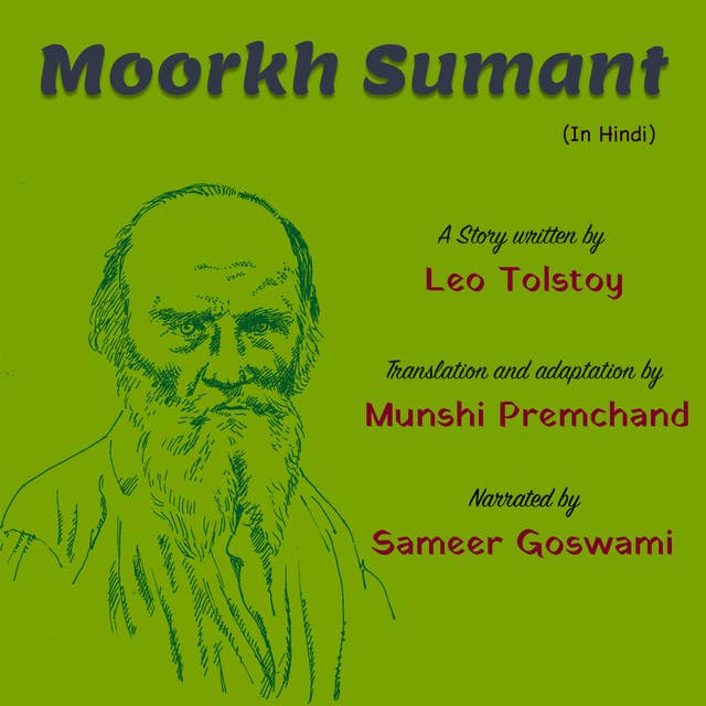 Moorkh Sumant | मूर्ख सुमंत
