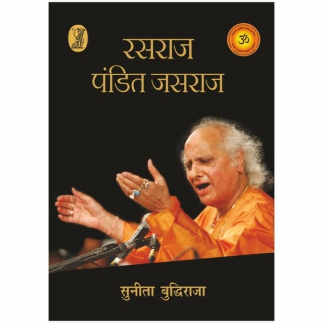 Rasraj Pandit Jasraj