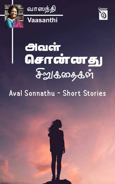 Aval Sonnathu