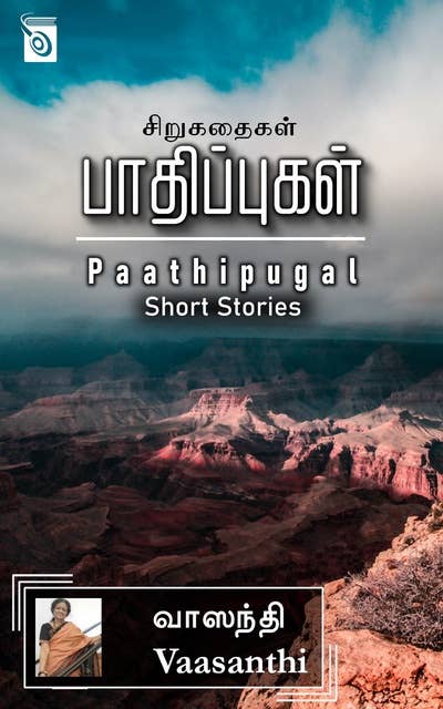 Paathipugal