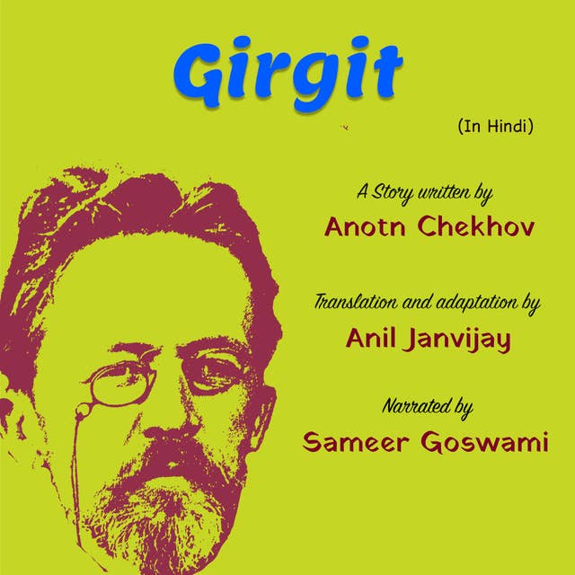Girgit | गिरगिट
