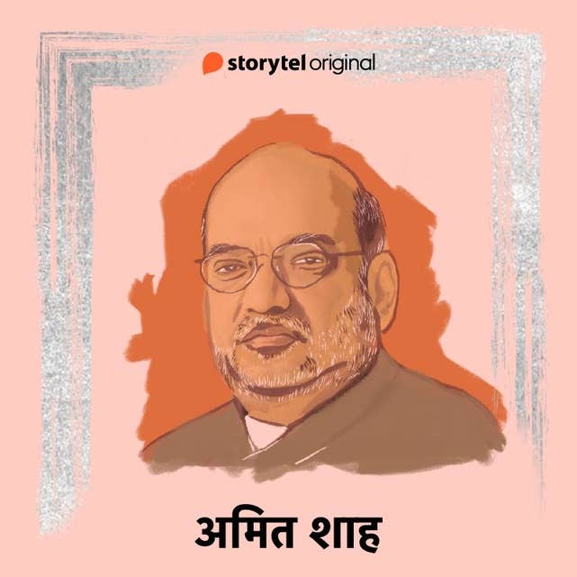 Amit Shah