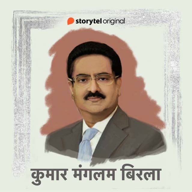 Kumar Mangalam Birla