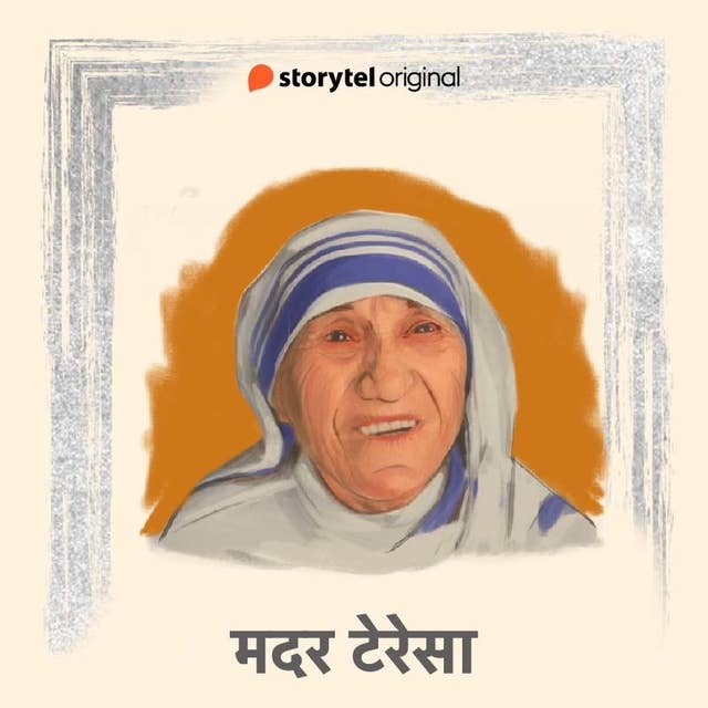 Mother Teresa 