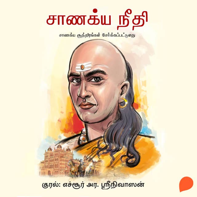 Chanakya Neeti