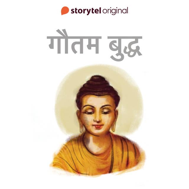 Gautam Buddha by Swati Gautam
