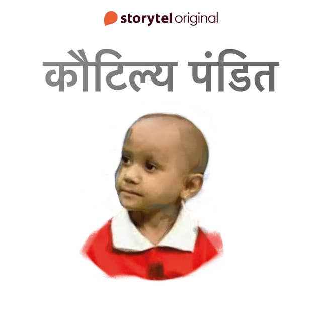 Kautilya Pandit (Google Boy)