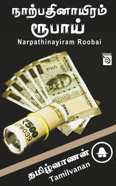 Narpathinayiram Roobai