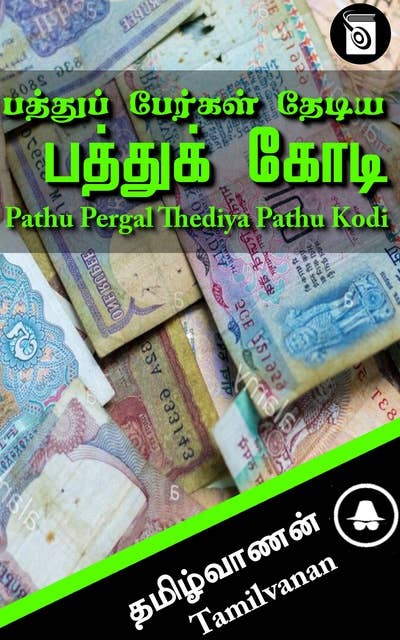 Pathu Pergal Thediya Pathu Kodi
